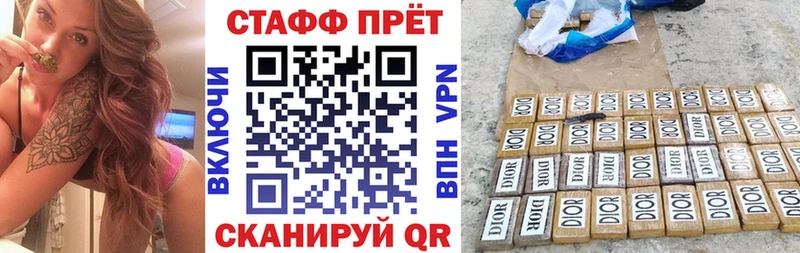 Купить наркотик Мирный A PVP Меф мяу мяу COCAIN