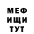 КЕТАМИН VHQ Nekruz Nekruzjon