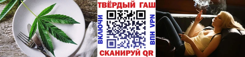 Печенье с ТГК конопля  Мирный 