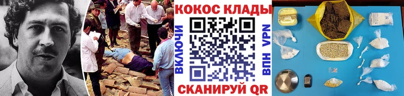 COCAIN Эквадор  где продают   Мирный 
