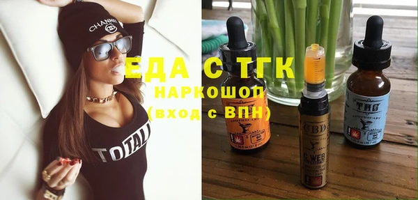 mdpv Рославль