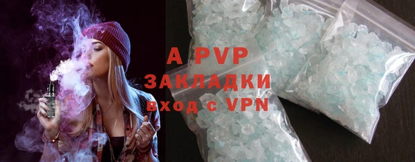 mdpv Рославль