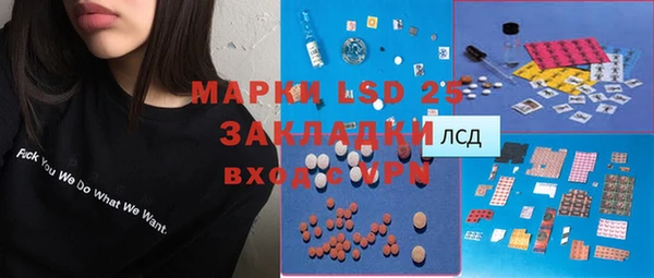 спайс Вязники