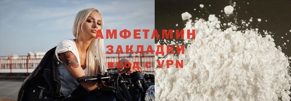 PSILOCYBIN Россошь