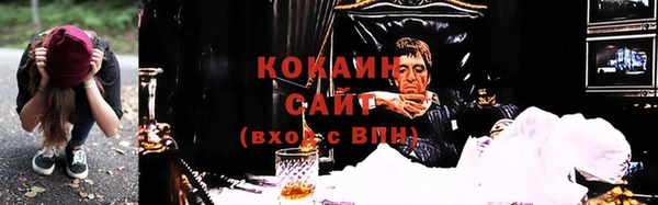 спайс Вязники