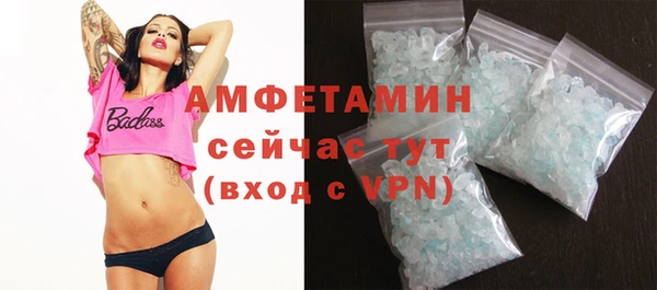 кокаин VHQ Вязьма