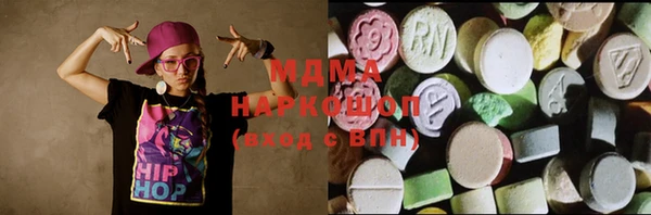 кокаин VHQ Вязьма