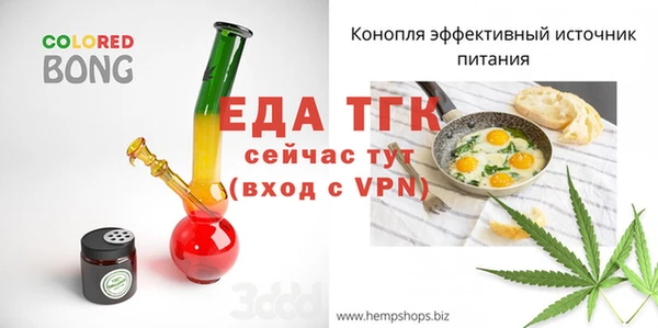 спайс Вязники