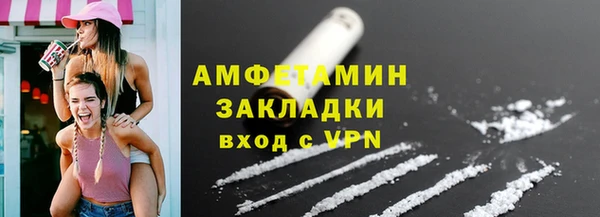 mdpv Рославль