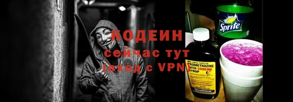 PSILOCYBIN Россошь