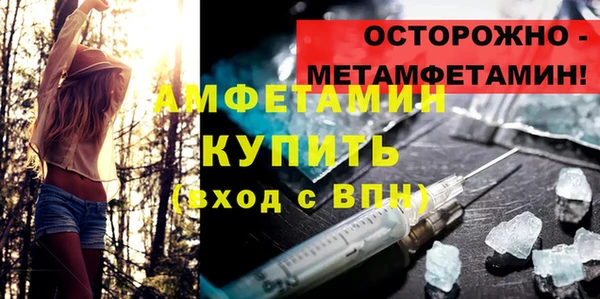 героин Вяземский