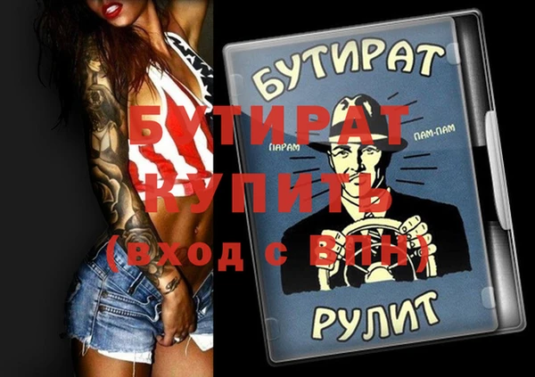 кокаин VHQ Вязьма