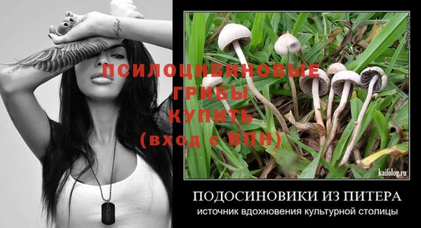 кокаин VHQ Вязьма