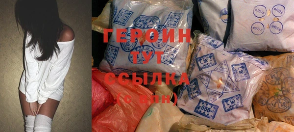 кокаин VHQ Вязьма