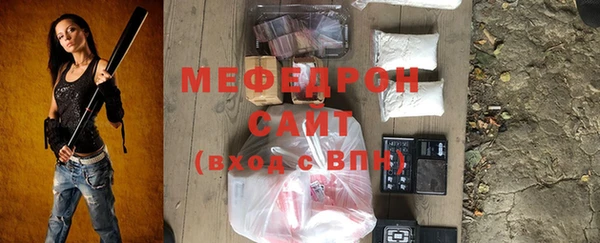 спайс Вязники