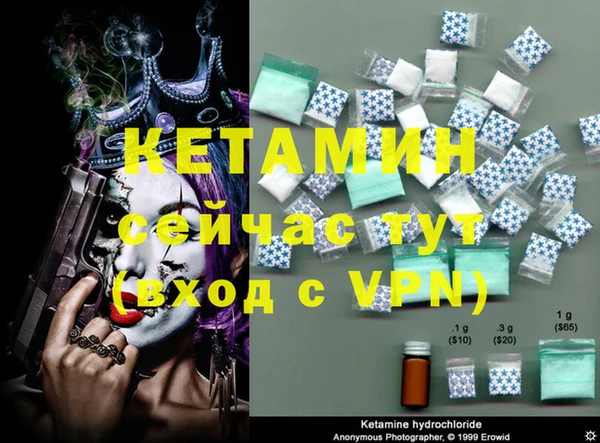 кокаин VHQ Вязьма
