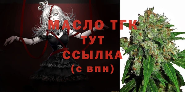 mdpv Рославль