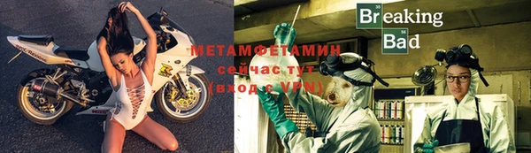 кокаин VHQ Вязьма