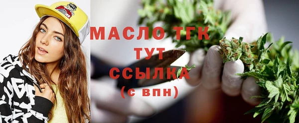 кокаин VHQ Вязьма