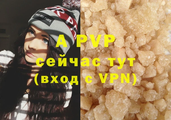 спайс Вязники