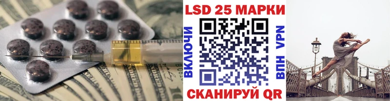 LSD-25 экстази кислота  hydra ТОР  Мирный 
