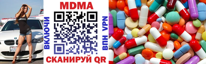 MDMA VHQ  закладка  Мирный 