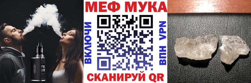 площадка Telegram  Мирный  OMG   Меф кристаллы  где продают наркотики 
