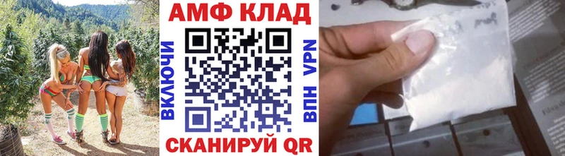 Метамфетамин пудра  Мирный 
