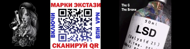 Марки NBOMe 1,8мг  Мирный 